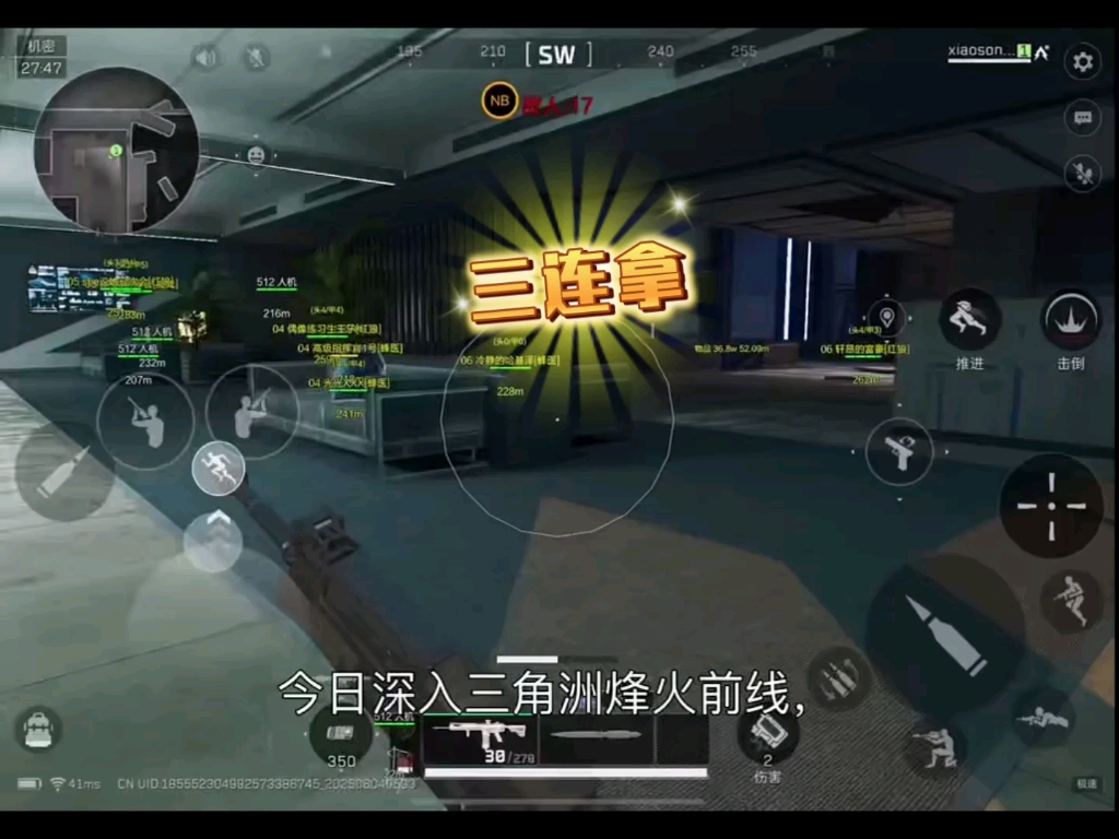 拟器正版今世学堂模